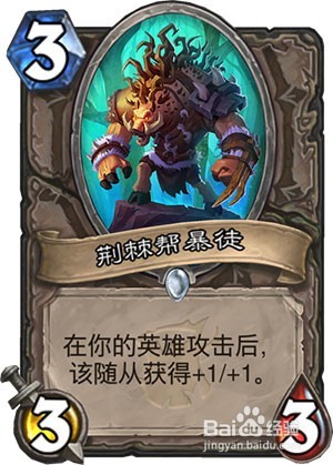 炉石传说 女巫森林新卡二