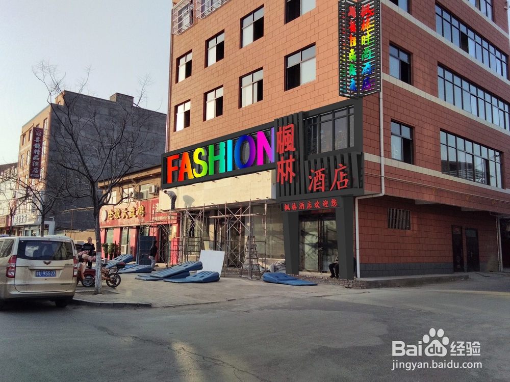 门头广告装修设置申报程序