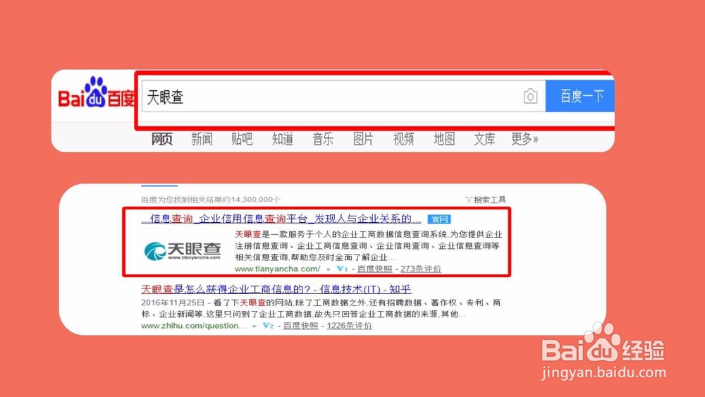 如何考察你的合作公司是否可靠?