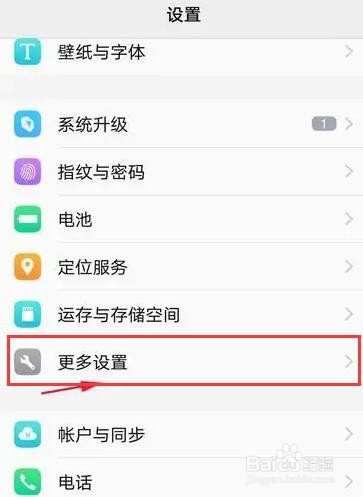 vivo手机怎么强制重启