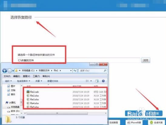 电脑误删文件怎么恢复,电脑误删除文件恢复