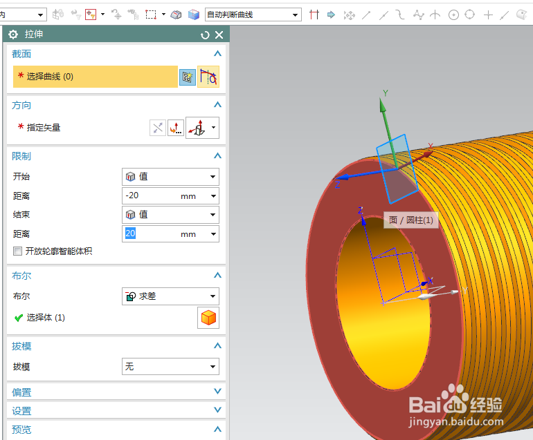 UG10.0练习三维建模六百五十五