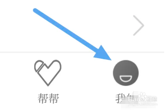 草原全媒APP怎样开启列表视频自动播放选项
