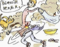 烧伤怎么处理