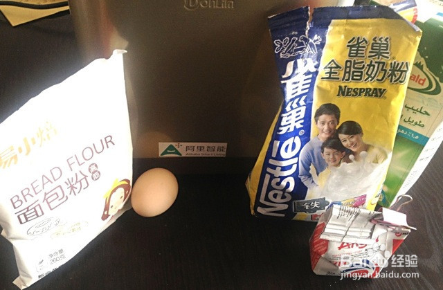 亚麻籽酸奶面包的做法