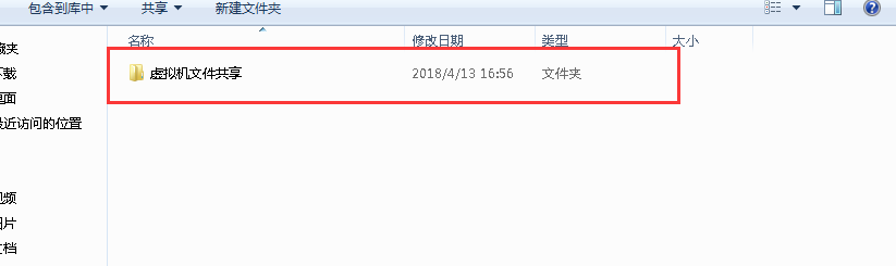 WMware装windows系统细节优化