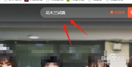 花木兰试镜视频在哪里观看?