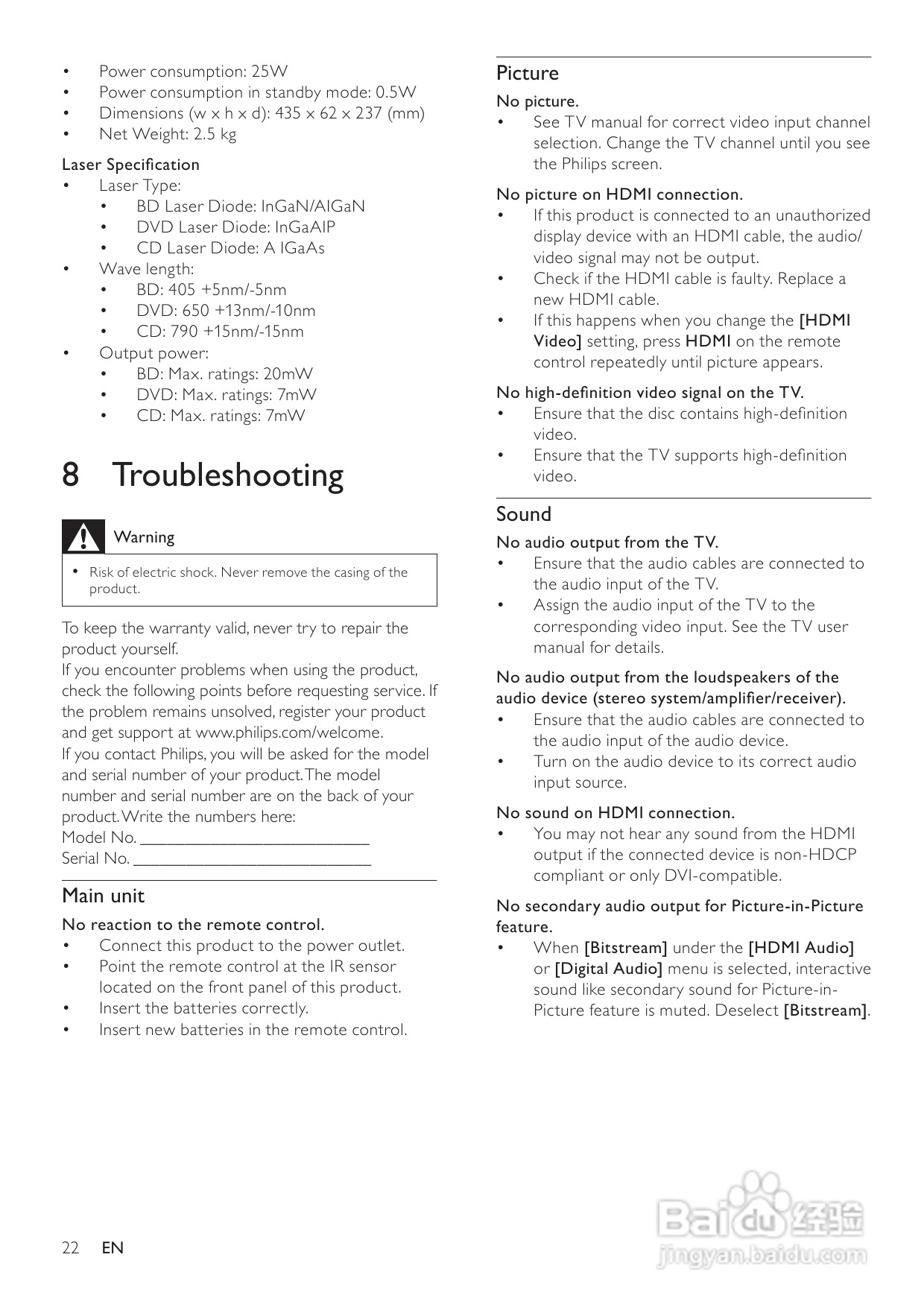 飞利浦BDP3008/98蓝光光盘播放机使用说明书:[2]