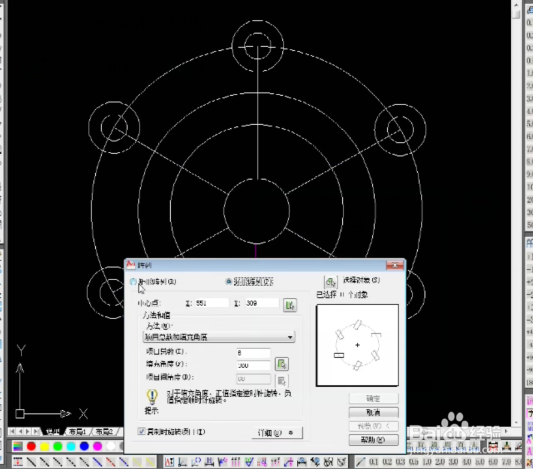 CAD绘图中命令输出格式