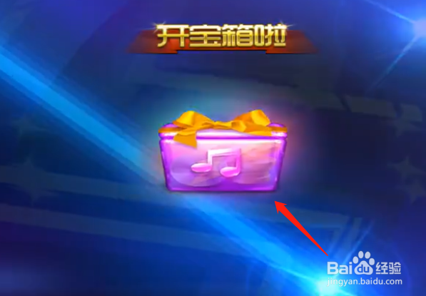 极速闯关1000关攻略#校园分享#