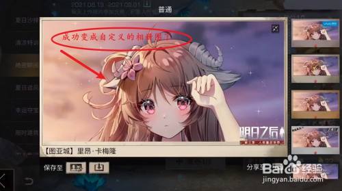 51f9aa3ea8db574a87fc912ba7f7dfb2dd191765.jpg?x-bce-process=image%2Fresize%2Cm_lfit%2Cw_500%2Climit_1%2Fquality%2Cq_80