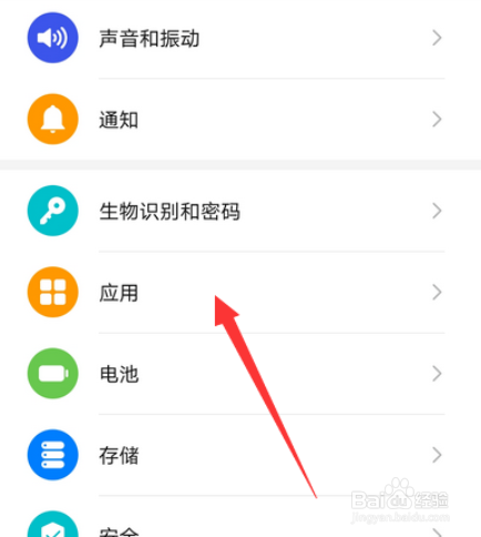 微信编辑图片黑屏怎么办