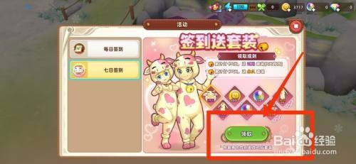 史小坑的花前月下完成迷雾之海探索怎么操作