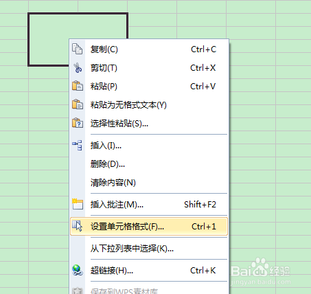 wps怎么合并和拆分单元格