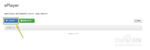 如何利用wifi传输视频文件到iPad
