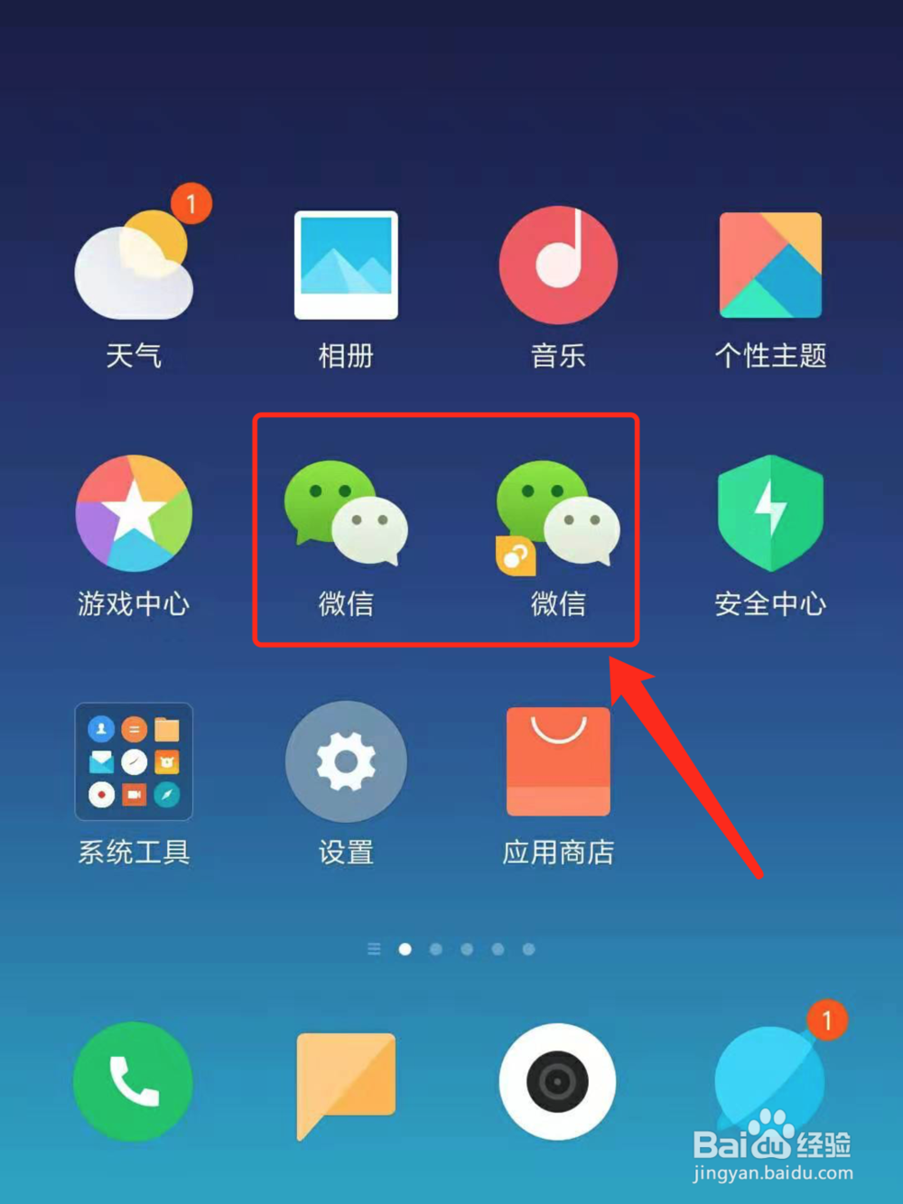 微信怎么充值公交卡