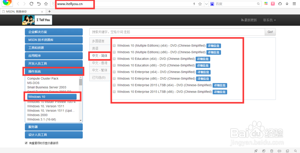 Windows10系统补丁更新失败，正在撤销更改