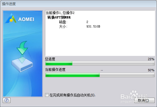 移动1T WD硬盘在XP系统上无法显示分区