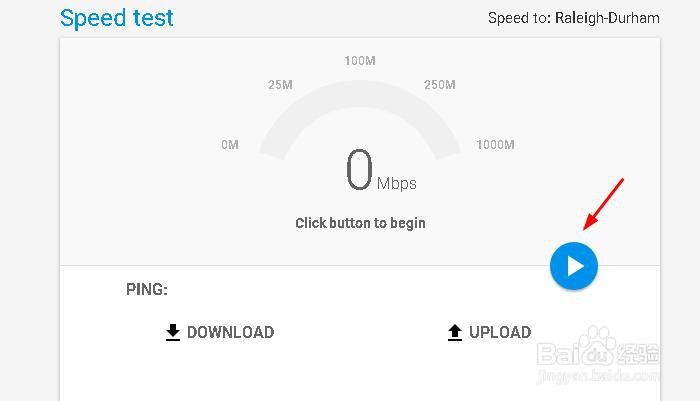 谷歌浏览器如何查看网速