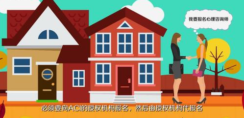 郑州市心理咨询师怎么考
