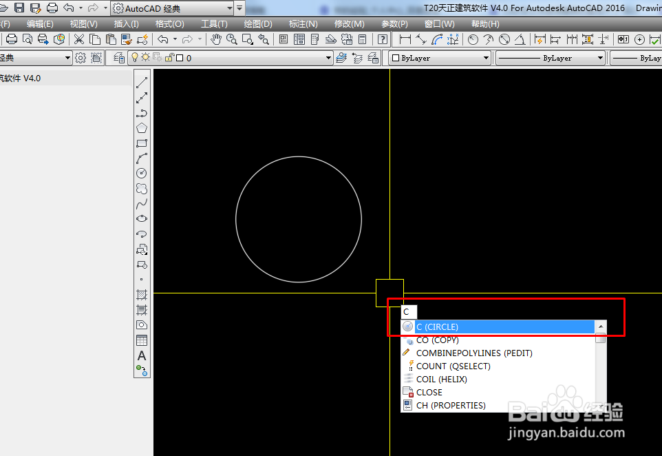 CAD怎么调整图形圆的面积