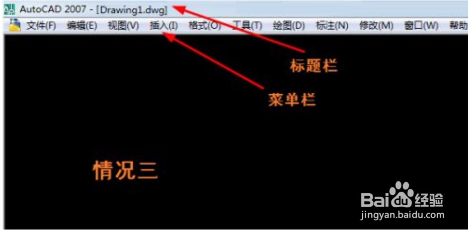 cad工具栏不见了怎么显示出来