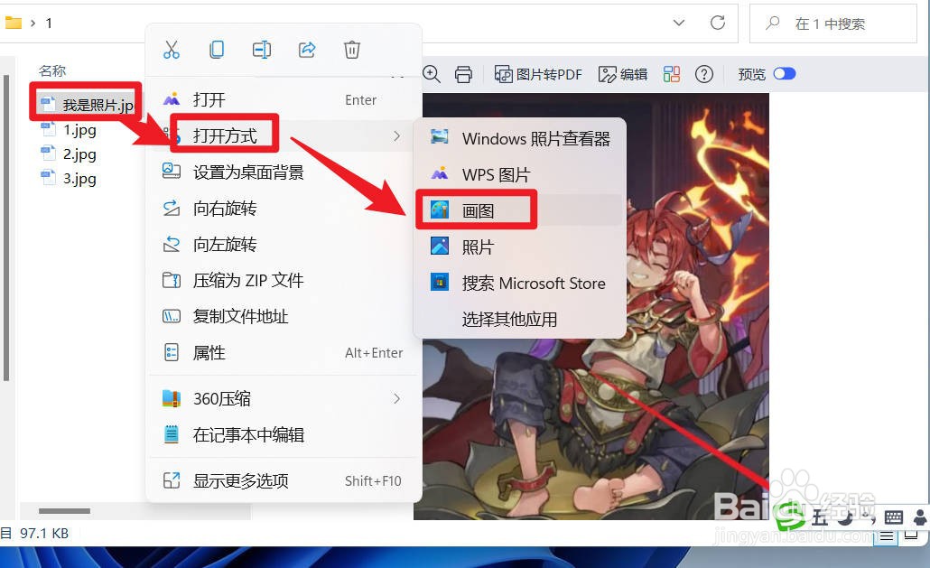 图片文件太大怎么办？