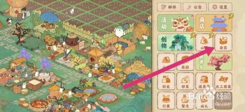 桃源深处有人家如何购买竹篓