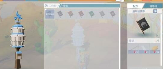 艾兰岛商人怎么交易