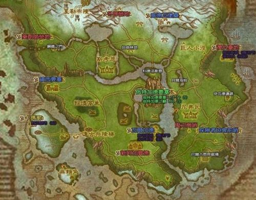 巫妖王之怒嚎风峡湾练级飞行点与营地分享