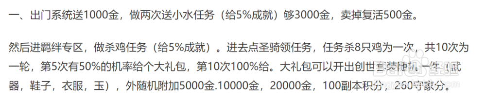 火影忍者羁绊水影怎么玩