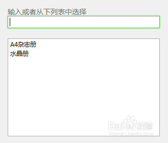 htmlayout设计ui 基础篇：[19]input框自定义