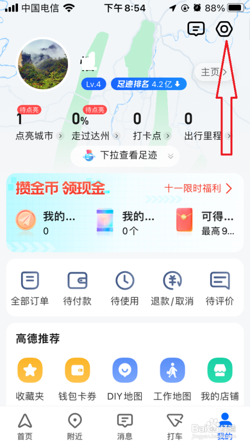 高德地图如何设置新手驾车模式