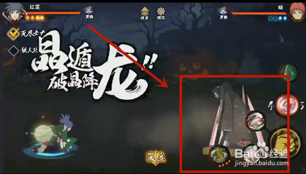 火影忍者红莲怎么玩