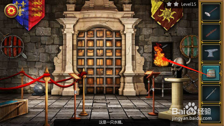 密室逃脱5之惊魂博物馆-第15关攻略