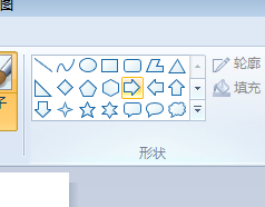 电脑自带画图工具练习十四之箭头带圆孔