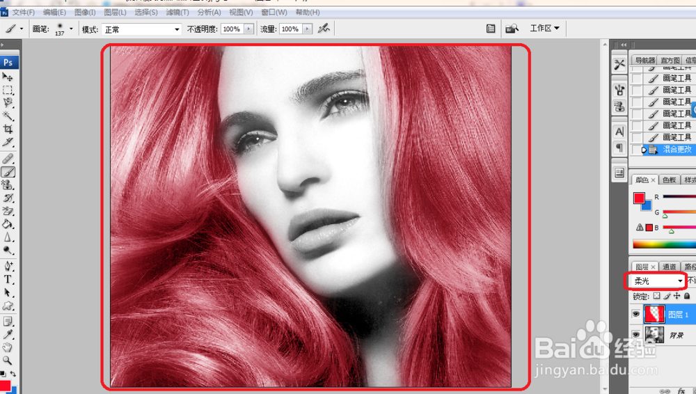 ps怎么用画笔工具