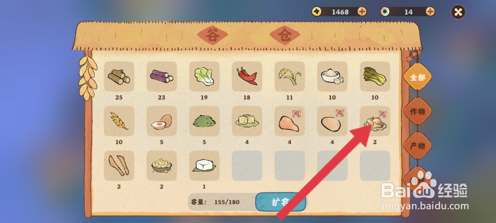 桃源深处有人家如何出售腌鸡肉