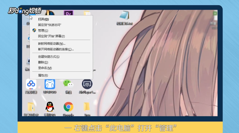 怎么把Win10电脑的磁盘合并