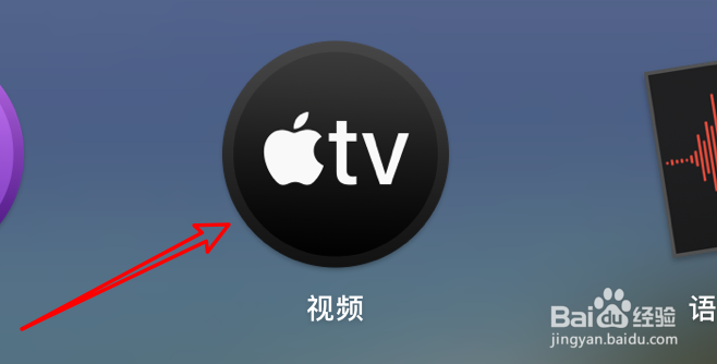 mac视频app怎么设置不要下载HDR