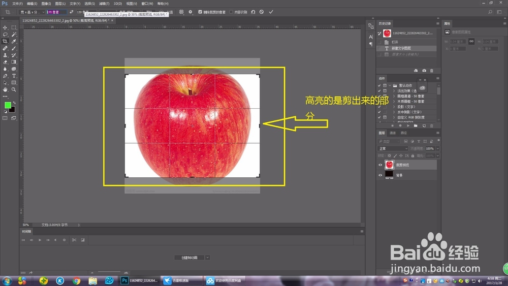 170px 130px的照片怎么改