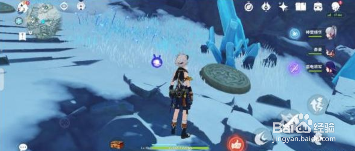 原神肃霜之路机关怎么解谜