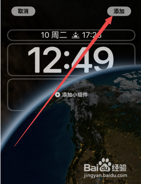 苹果13怎么设置壁纸