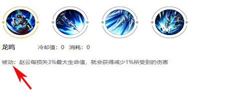王者荣耀怎么玩好赵云