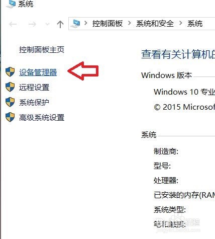 解决Win8/10下软媒Wifi助手网络频繁掉线