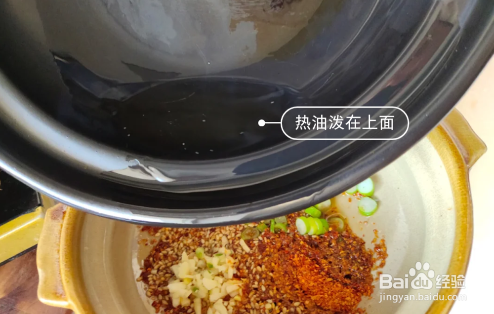 怎么做酸辣宽粉