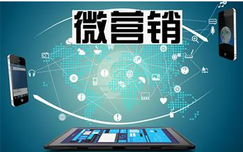 郭俊峰：传统企业如何进军微电商？只需四步！