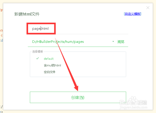 trun.js如何实现多个翻页功能