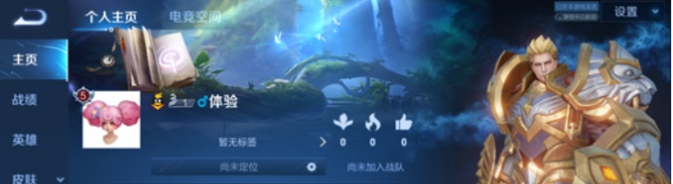 王者荣耀S25赛季分路战力是按什么算的