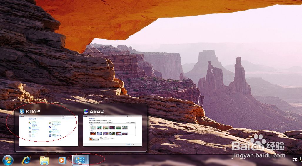 Windows 7如何删除上网浏览的历史记录